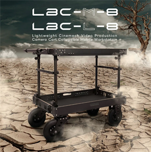 Легкая алюминиевая тележка большого размера на 8 дюймовых колесах Cinemech LBC-M-8