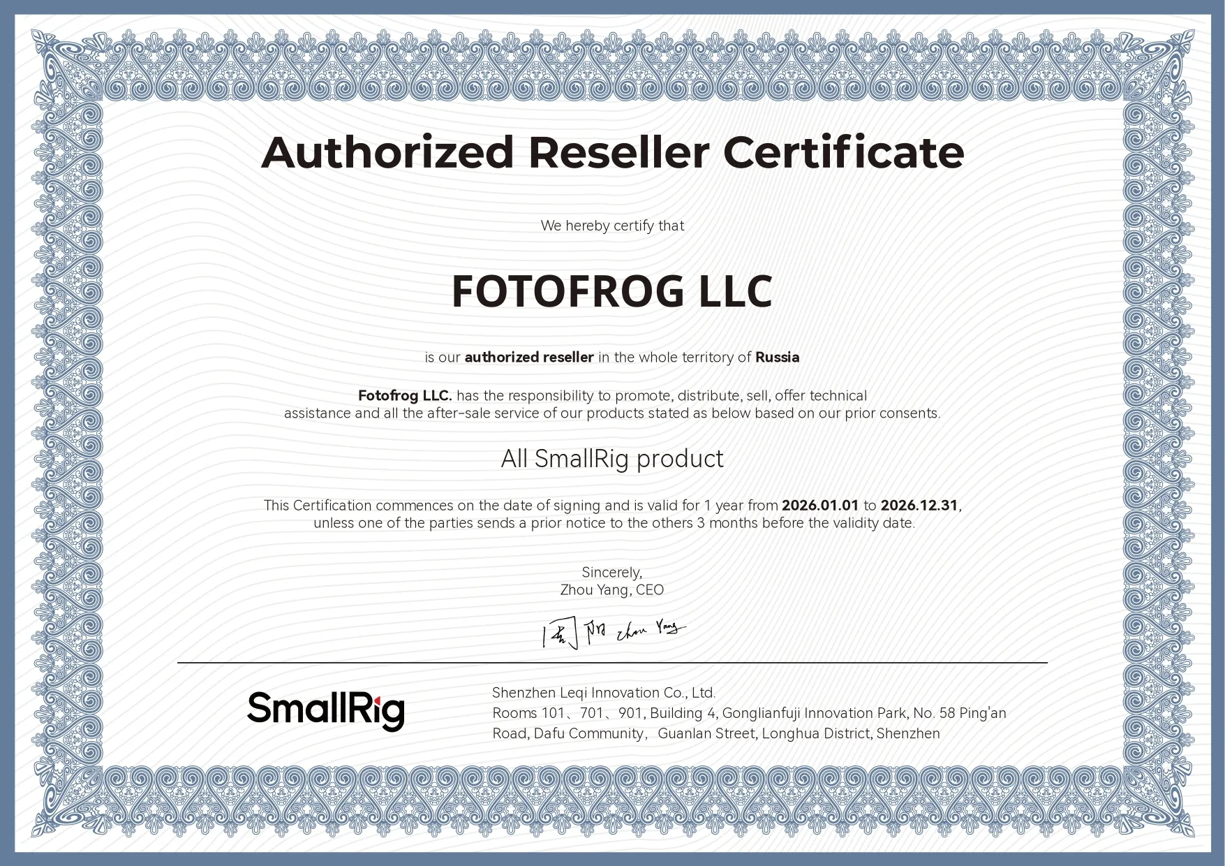 Авторизационное письмо SmallRig 2027