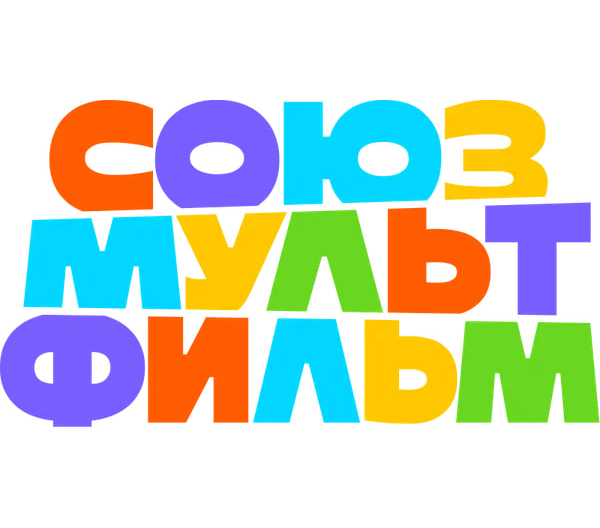 Нам доверяет Союзмульфильм