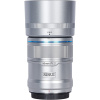 Объектив Sirui Sniper 56 мм F/1.2 (Sony E, Серебристый)