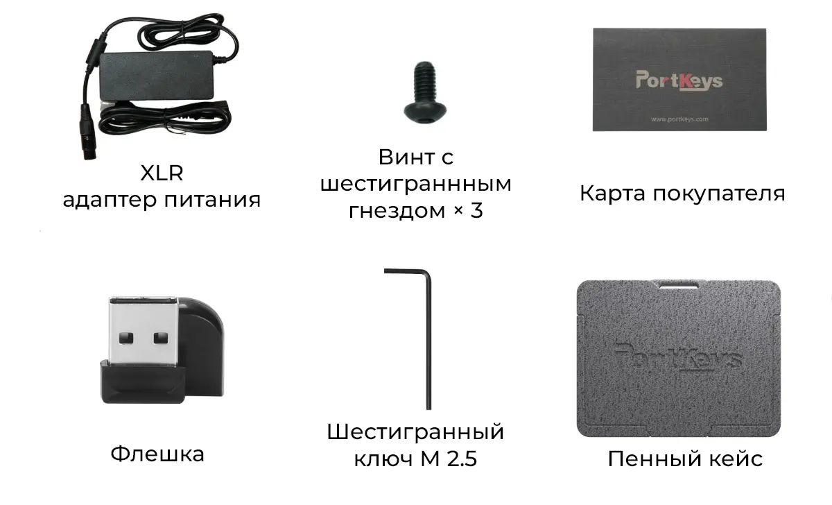 Комплектация режиссёрского монитора Portkeys MT22DS